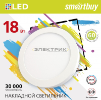 Cветильник светодиодный накладной 18Вт 6500K 1440Лм 210х28мм IP20 Smartbuy