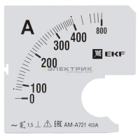 Шкала сменная для амперметра A721 400/5А-1.5 PROxima EKF