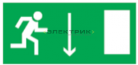 Наклейка "Указатель двери эвакуационного выхода (правосторонний)" для светильника NEF-04 320х110мм N