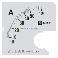 Шкала сменная для амперметра A721 50/5А-1.5 PROxima EKF
