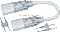 Коннектор гибкий для светодиодной ленты OLSC-flexconnector-2835-220 ОНЛАЙТ