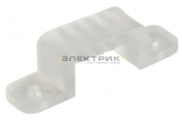 Скоба крепежная для ленты светодиодной LS-clip-220-5050 ЭРА