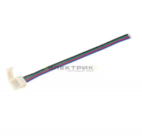 Коннектор для светодиодной ленты RGB 12В SMD5050 IP20 10мм провод 15см-разъем (уп.3шт) IEK