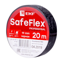 Изолента ПВХ 0,15х19мм 20м черная SafeFlex EKF