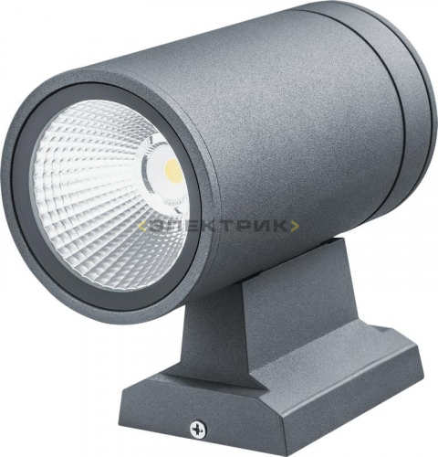 Светильник светодиодный фасадный NOF-D-W-031-04 серый 7Вт 4000К 880Лм 90х160х150мм IP54 Navigator