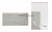 Комплект пиктограмм для маркировки щитков "Базовый" (уп.10шт) TDM