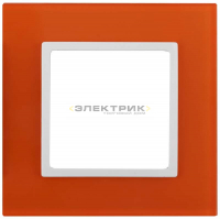 Рамка одноместная универсальная стеклянная оранжевый/белый 14-5101-22 Elegance ЭРА