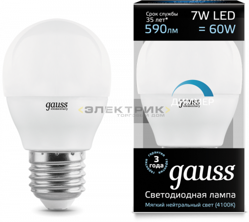 Лампа светодиодная диммируемая FR G45 7Вт Е27 4100К 590Лм 45х78мм Gauss