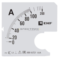Шкала сменная для амперметра A721 100/5А-1.5 PROxima EKF