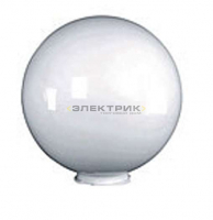 Рассеиватель в форме шара для садово-парковых светильников d250мм прозрачный Uniel