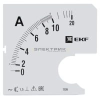 Шкала сменная для амперметра A961 10/5А-1.5 PROxima EKF
