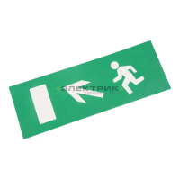 Наклейка для аварийного светильника Направление к эвакуационному выходу налево вверх REXANT