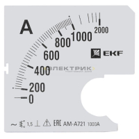 Шкала сменная для амперметра A721 1000/5А-1.5 PROxima EKF