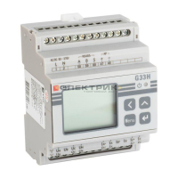Прибор многофункциональный измерительный G33H с жидкокристалическим дисплеем на DIN-рейку PROxima EK