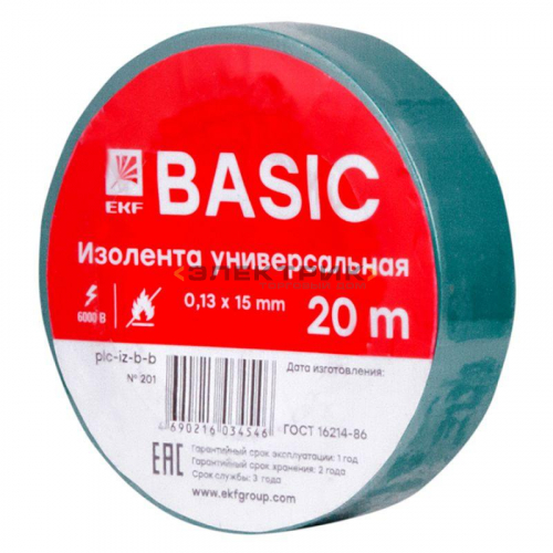 Изолента ПВХ 0,13х15мм 20м зеленая Basic EKF