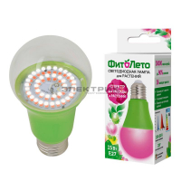 Лампа светодиодная для растений CL A60 15Вт Е27 60х110мм Uniel