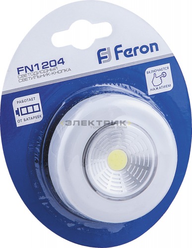 Светодиодный светильник-кнопка белый FN1204 2Вт 69х25мм IP40 (1шт в блистере) FERON