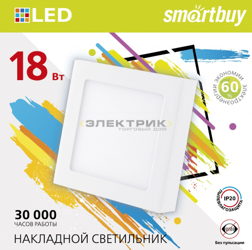 Светильник светодиодный накладной 18Вт 4000K 1440Лм 210х210х28мм IP20 Smartbuy
