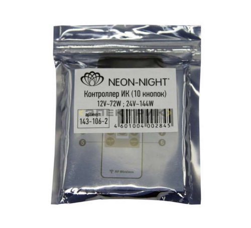 Контроллер мини для светодиодной ленты RGB 72-144Вт 6А 12-24В с радио-пультом 10 кнопок Neon-Night