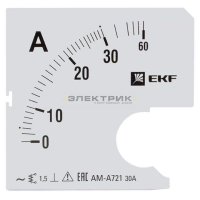Шкала сменная для амперметра A721 30/5А-1.5 PROxima EKF
