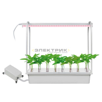 Набор для гидропоники Минисад светильник светодиодный для растений с подставкой и компрессором 10Вт 