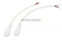 Соединительный кабель (2pin) герметичный 2х1.0кв.мм 300В белый IP67 REXANT