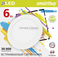 Светильник светодиодный встраиваемый ДВО 6Вт 6500K 480Лм 118х10мм IP20 Smartbuy