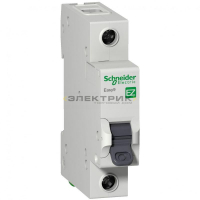 Выключатель автоматический Easy9 1Р 10А 4.5кА хар-ка B Schneider Electric