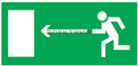 Наклейка "Направление к эвакуационному выходу налево" для светильника NEF-04 320х110мм Navigator