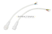 Соединительный кабель 4pin герметичный 4х0.75мм2 IP67 белый REXANT