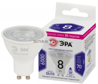 Лампа светодиодная линзованная STD LED Lense CL MR16 8Вт GU10 6000К 650Лм 50х54мм ЭРА