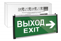 Светильник светодиодный аварийный эвакуационный ССА-02 1,5ч двусторонний ВЫХОД-EXIT стрелка Народный