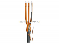 Муфта кабельная концевая 3ПКВТп-10-35/50(Б)нг-LS с болтовыми наконечниками КВТ