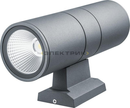 Светильник светодиодный фасадный NOF-D-W-032-04 серый 14Вт 4000К 1840Лм 90х260х150мм IP54 Navigator