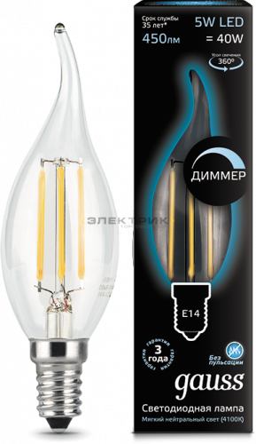Лампа светодиодная диммируемая филаментная FL CL CW35 5Вт Е14 4100К 450Лм 35х120мм Gauss