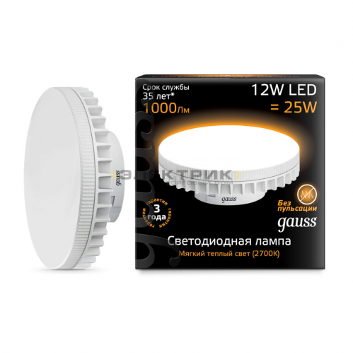 Лампа светодиодная FR 12Вт GX70 2700К 1000Лм 110х37мм Gauss