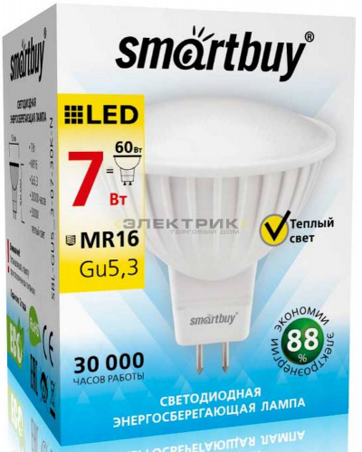Лампа cветодиодная FR MR16 7Вт GU5.3 3000К 560Лм 50х50мм Smartbuy