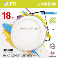 Cветильник светодиодный накладной 18Вт 4000K 1440Лм 210х28мм IP20 Smartbuy
