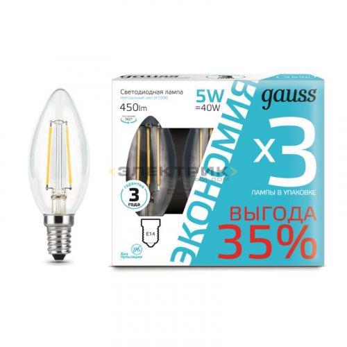 Лампа светодиодная филаментная FL CL С35 5Вт Е14 4100К 450Лм 35х98мм (уп.3шт) Gauss