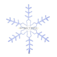 Фигура из дюралайта "Снежинка большая" 95х95см 56Вт 220В IP44 синяя Neon-Night