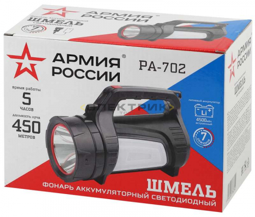 Фонарь светодиодный аккумуляторный PA-702 АРМИЯ РОССИИ прожектор Шмель 10Вт + боковой свет красный м