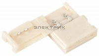 Коннектор для светодиодной ленты 12В SMD5050 IP20 10мм разъем-провод 15см-разъем (уп.5шт) IEK