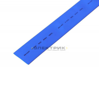 Термоусадочная трубка 40/20мм синяя 1м REXANT