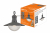Светильник садово-парковый "Милан" подвес пластик|алюминий прозрачное|серый 60Вт Е27 260х240мм IP54 