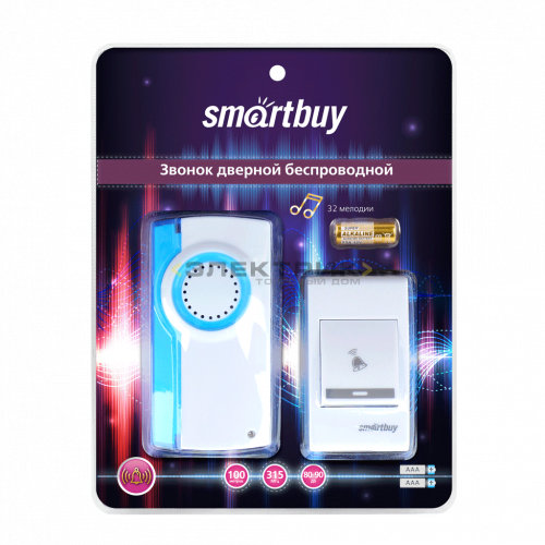 Звонок дверной беспроводной с цифровым кодом 32 мелодии Smartbuy