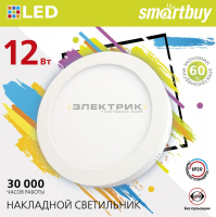 Cветильник светодиодный накладной 12Вт 6500K 960Лм 160х28мм IP20 Smartbuy