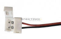 Коннектор для светодиодной ленты RGB 12В 10мм разъем-провод 15см-разъем SBL-10mmRGBDS Smartbuy