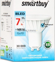 Лампа cветодиодная FR MR16 7Вт GU10 4000К 560Лм 50х57мм Smartbuy