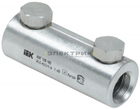 Гильза механическая алюминиевая АМГ 120-185 до 1кВ со срывными болтами IEK