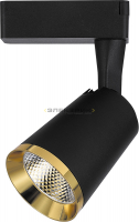 Светильник светодиодный трековый на шинопровод черный с золотом AL111 12Вт 4000К 1080Лм 115х75х140мм